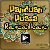 Play Panduan Puasa Ramadhan Dibawah Naungan Al-Qur`an APK Play Panduan Puasa Ramadhan Dibawah Naungan Al-Qur`an APK